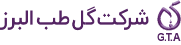 شرکت گل طب البرز