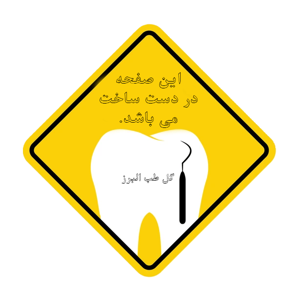 سوالات متداول