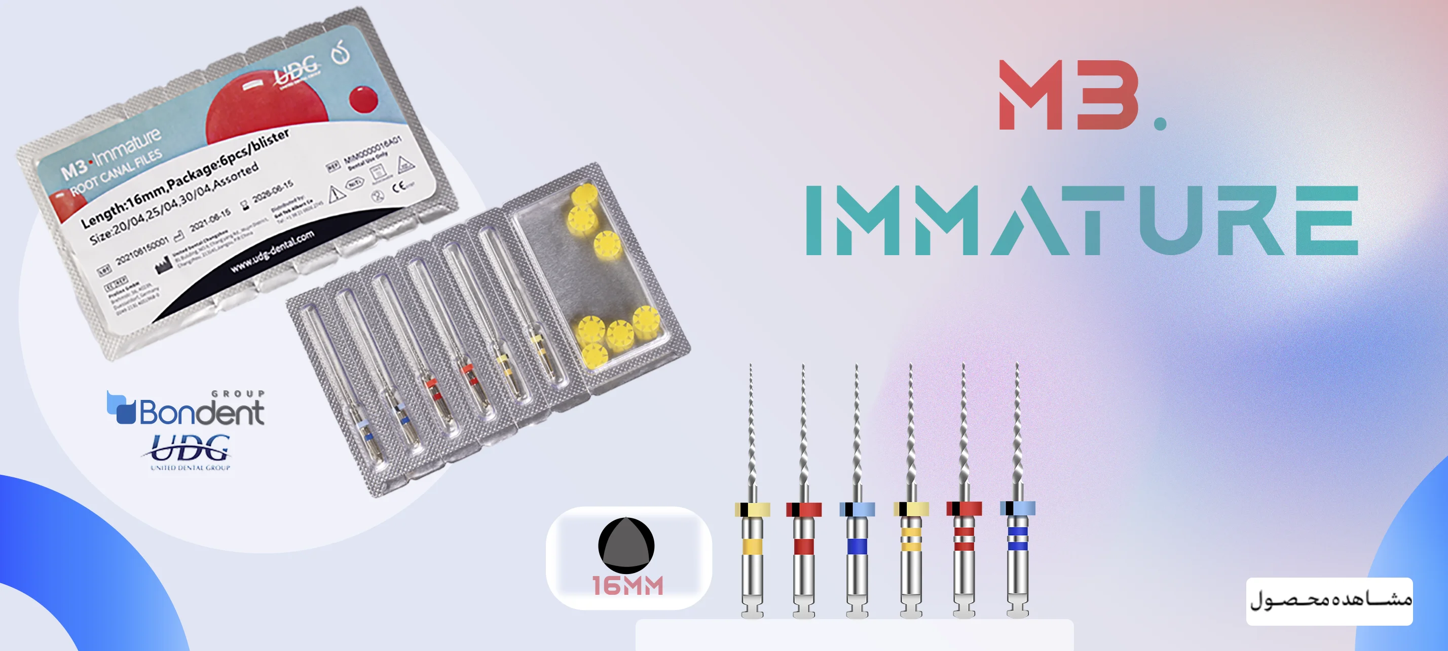 M3 Immature