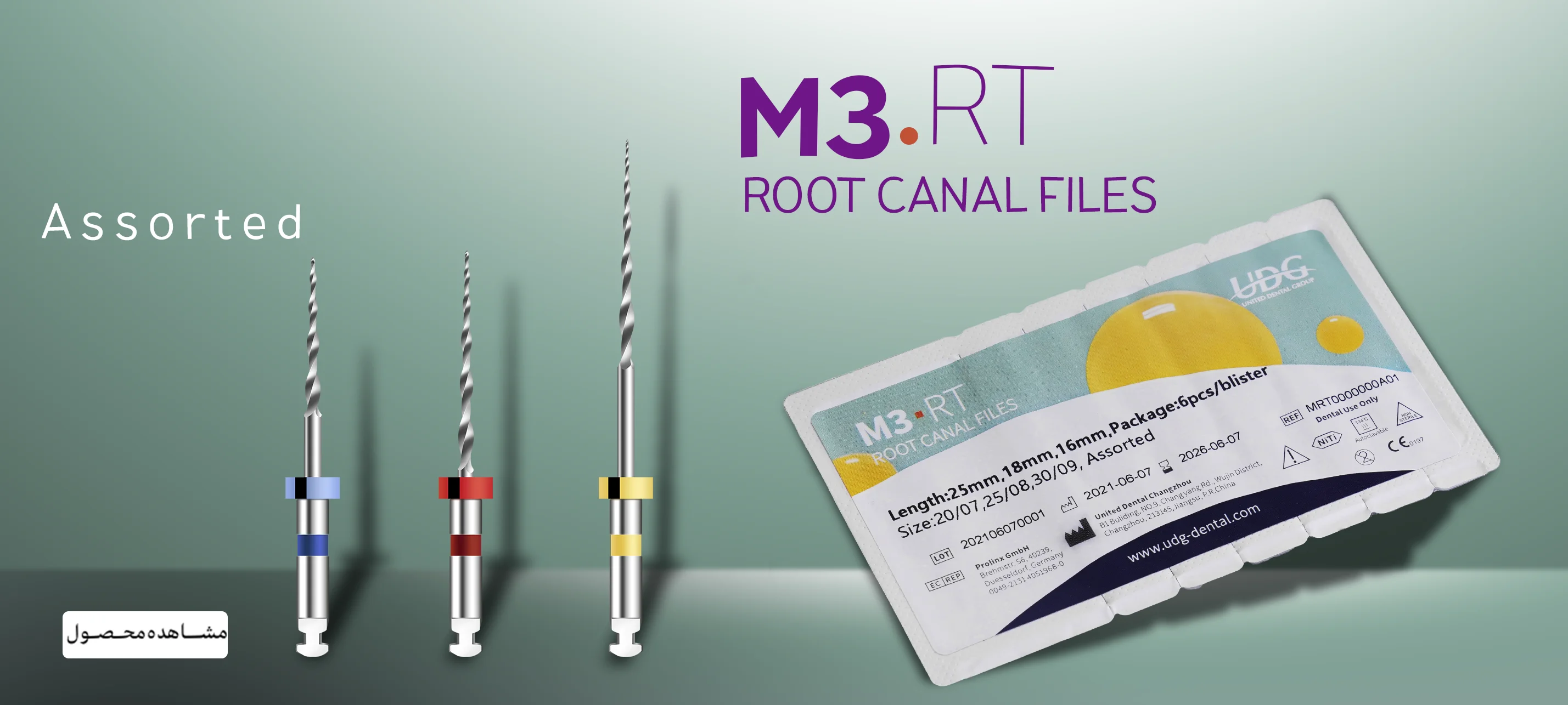 M3 Retreatment
