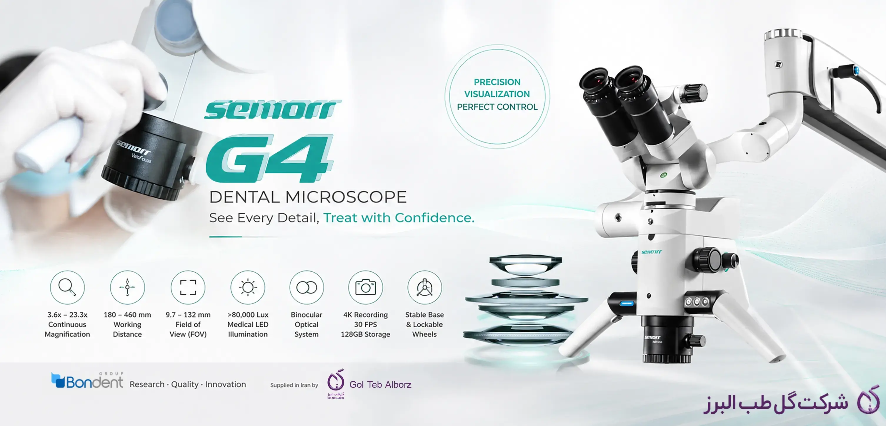 🔬 ویدئو معرفی میکروسکوپ دندانپزشکی G4 بوندنت | BONDENT G4