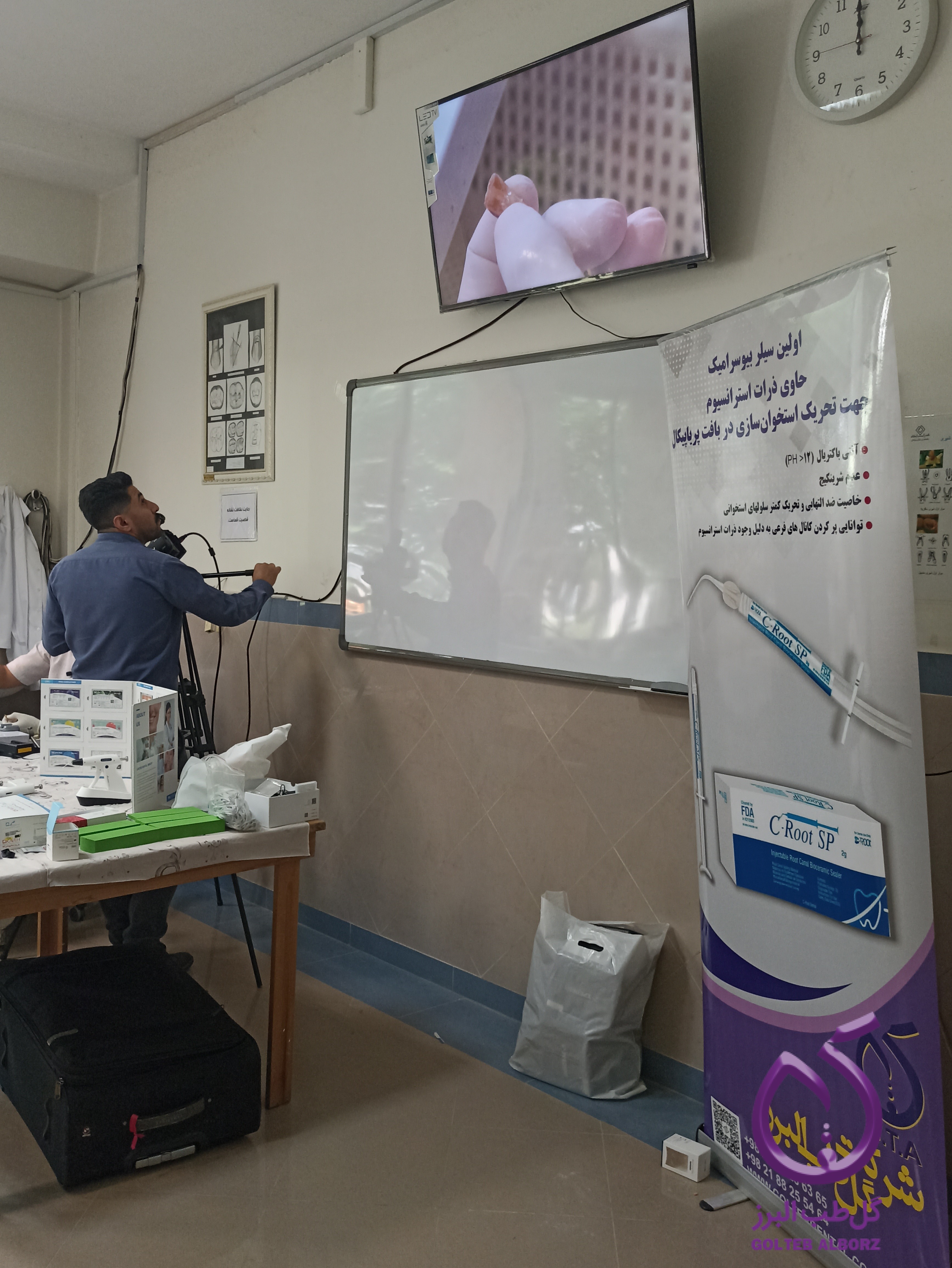 Endodontics workshop at Kashan Dental School, sponsored by Gol Teb Alborz
