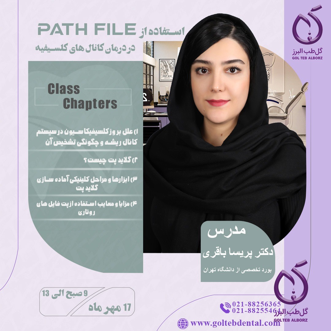 Training Course on the Use of Path File in the Treatment of Calcified Root Canals
