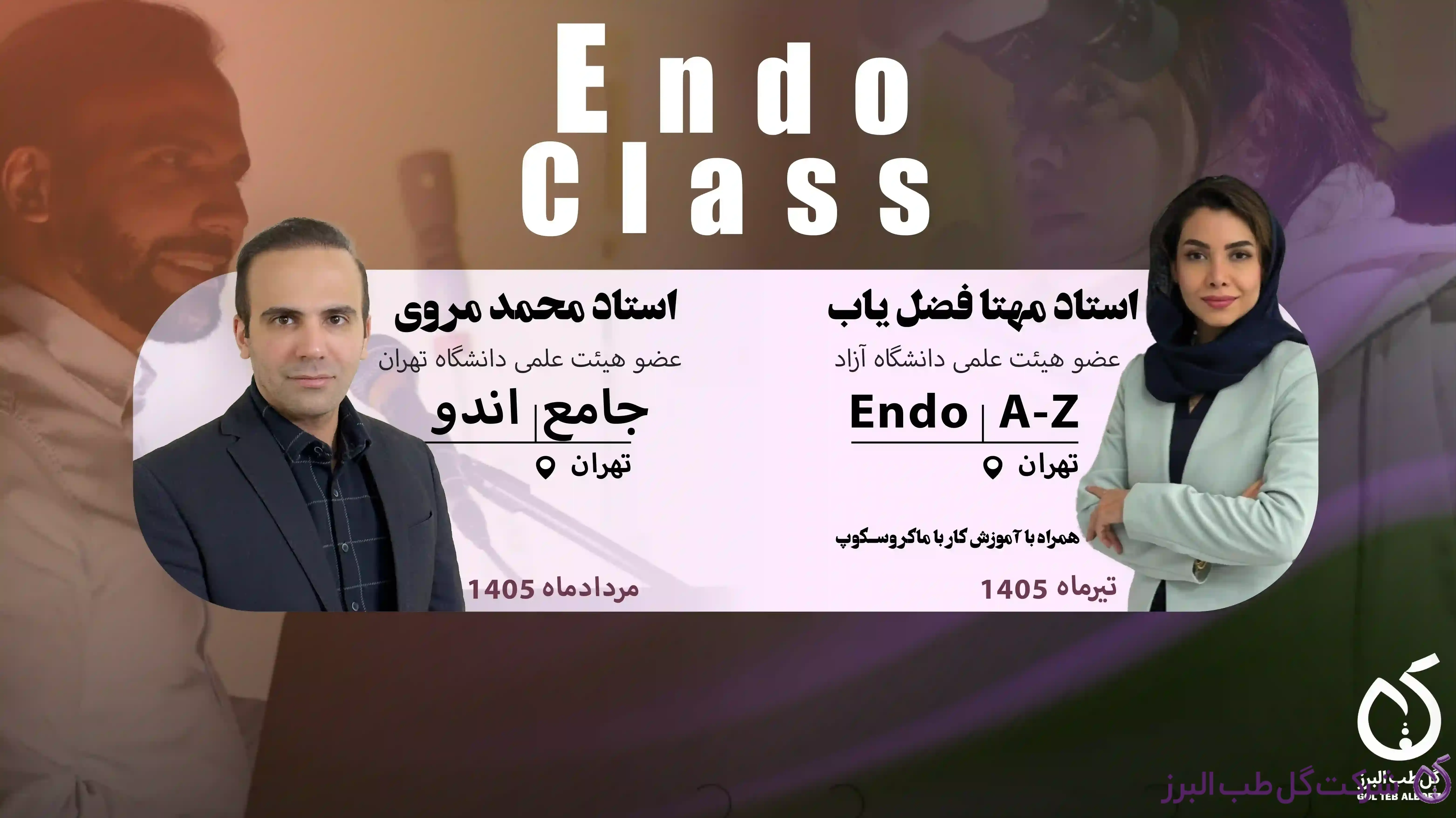 special-endo-training-courses-from-0-to-100-by-gol-teb-alborz