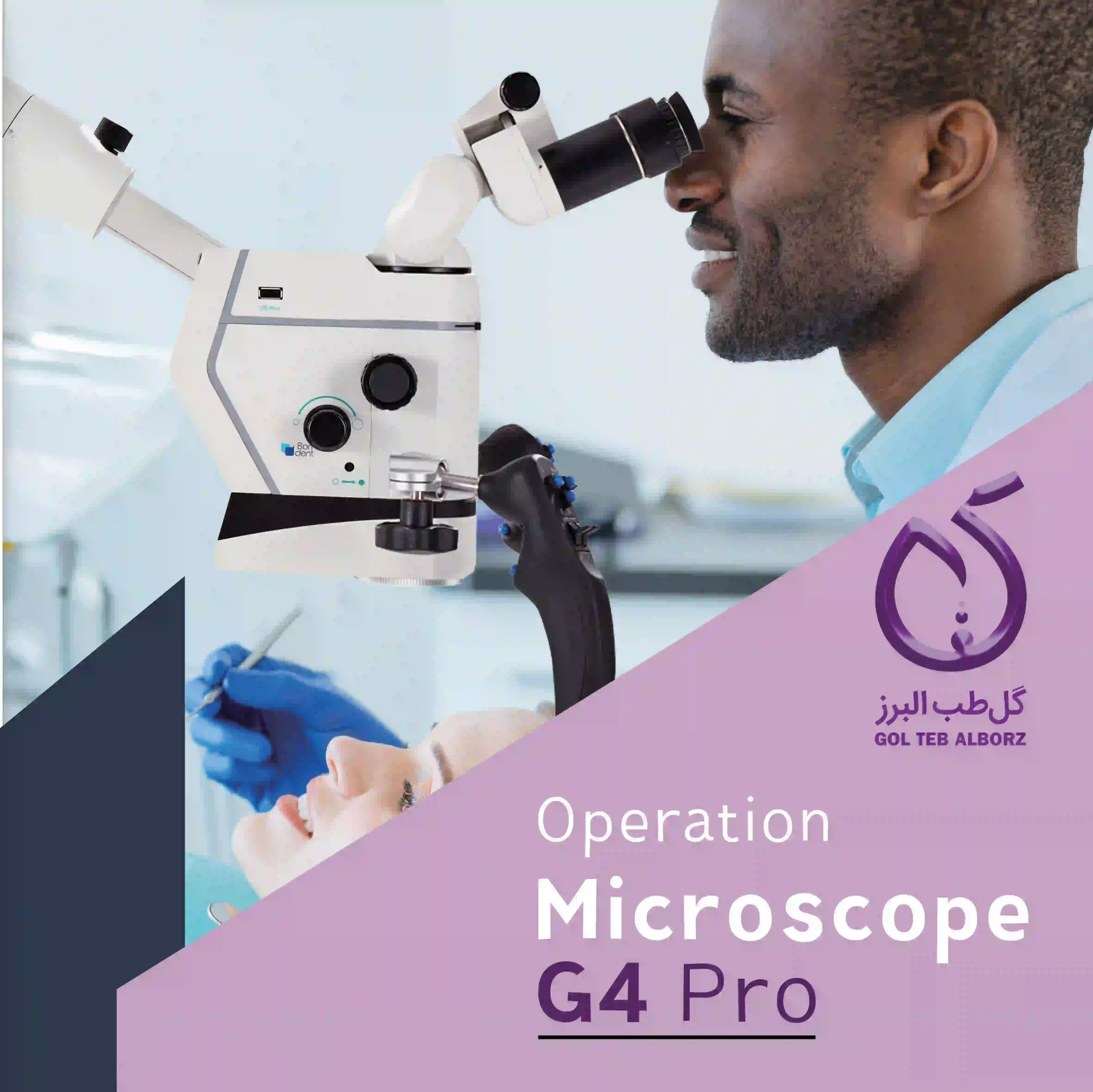 میکروسکوپ های دندانپزشکی فوکوس اتوماتیک G4Pro از کمپانی BONDENT شرکت گل طب البرز